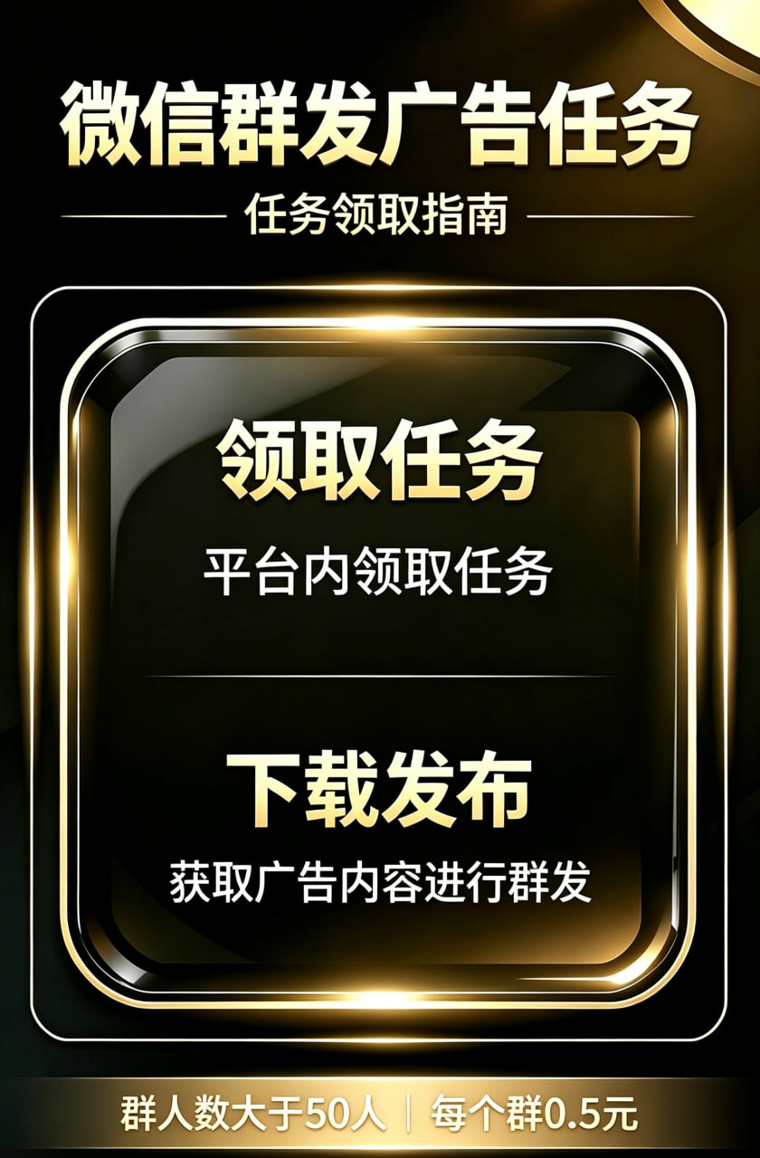 微信群发领取.jpg
